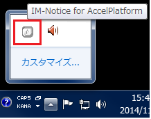 ../../_images/notice_list_3_2.png