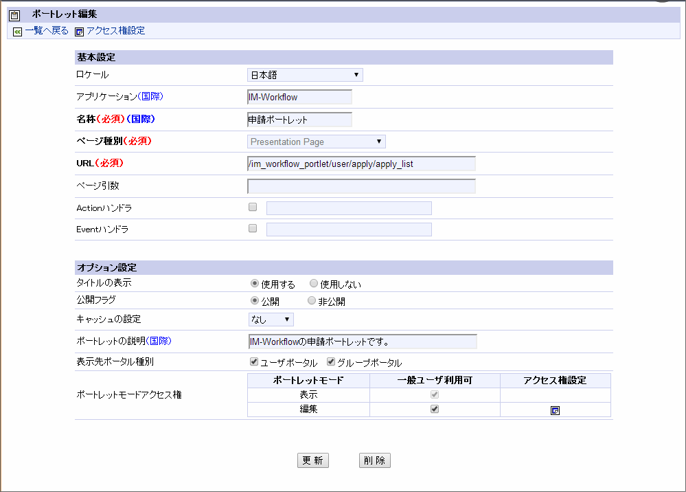 ../../_images/apply_guide_6_1.png