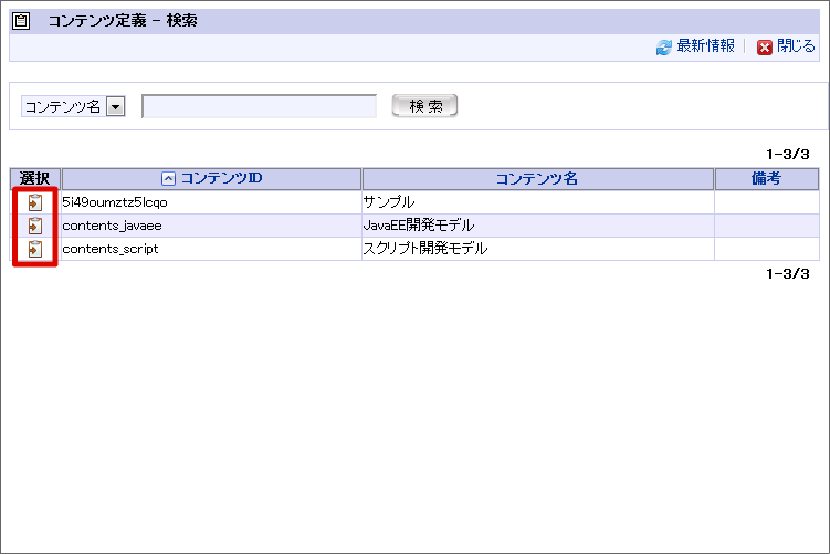 ../../_images/basic_guide_3_10.png
