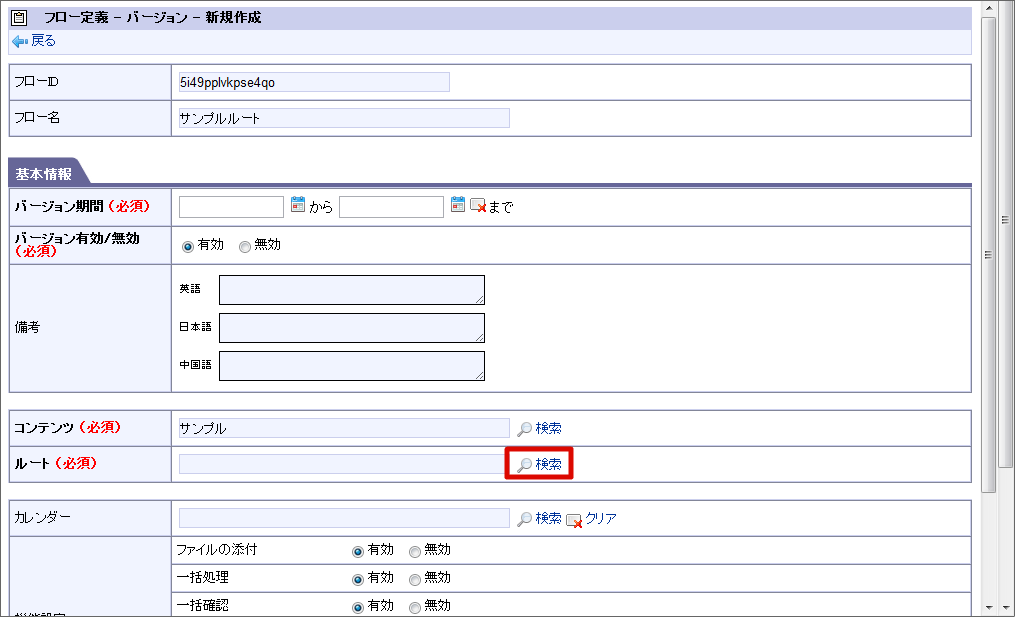 ../../_images/basic_guide_3_11.png