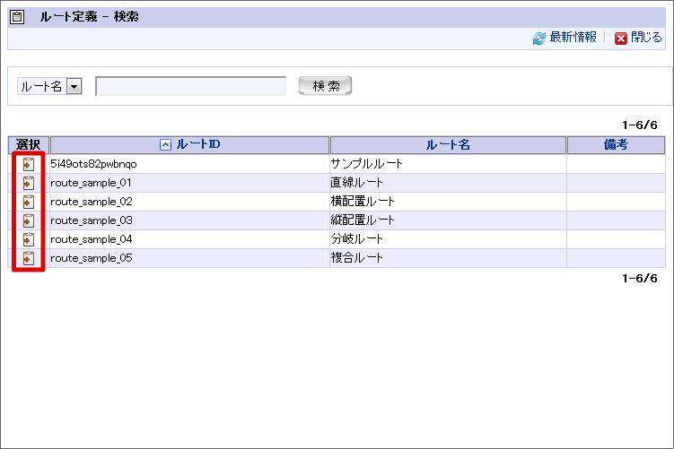 ../../_images/basic_guide_3_12.png