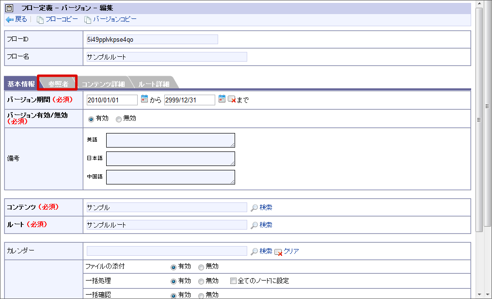 ../../_images/basic_guide_3_15.png