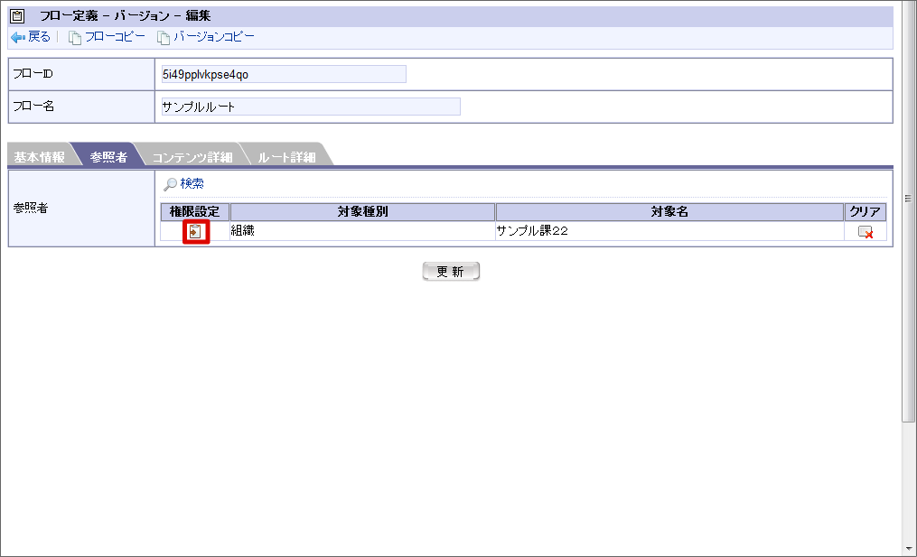 ../../_images/basic_guide_3_18.png