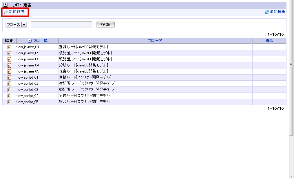 ../../_images/basic_guide_3_2.png