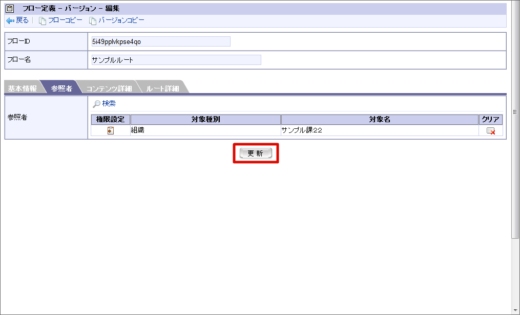 ../../_images/basic_guide_3_20.png