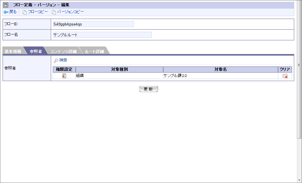 ../../_images/basic_guide_3_21.png