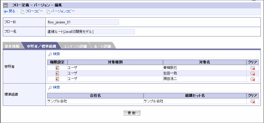 ../../_images/basic_guide_3_22.png