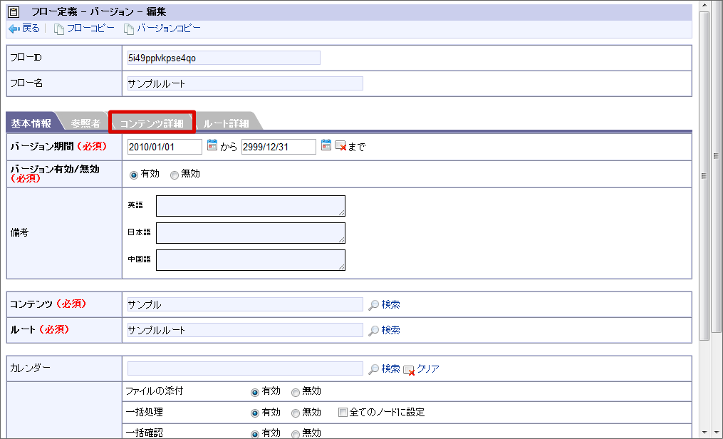 ../../_images/basic_guide_3_23.png