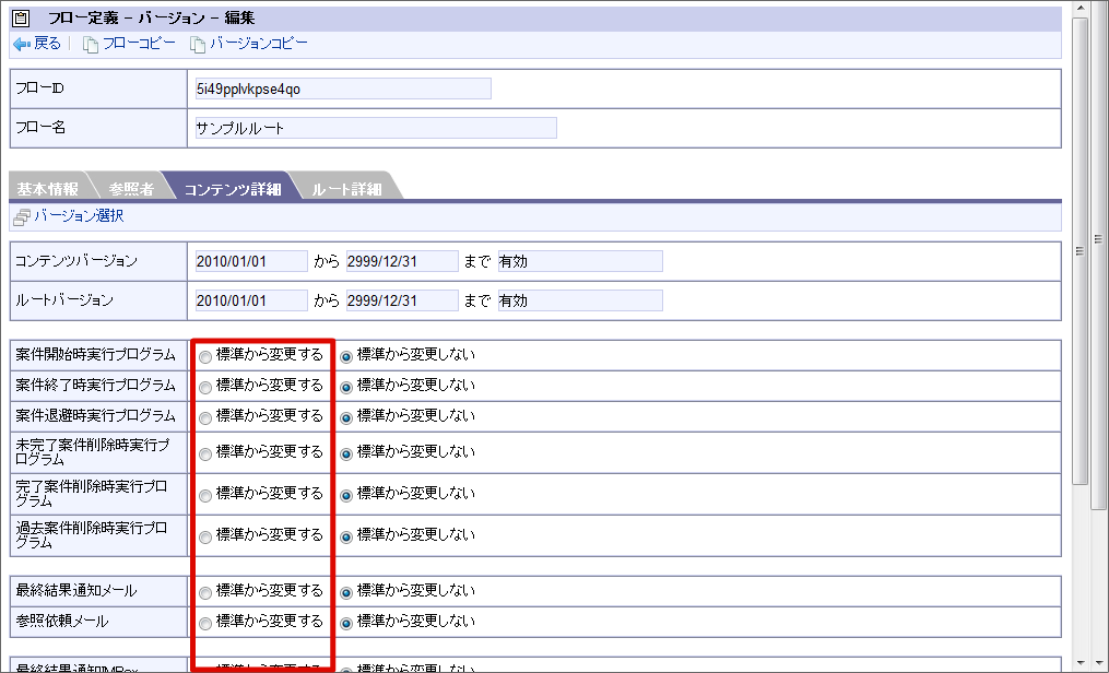 ../../_images/basic_guide_3_24.png