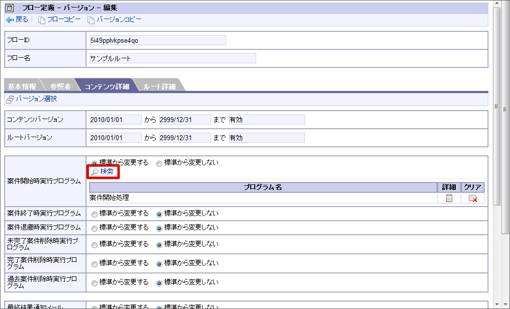 ../../_images/basic_guide_3_25.png