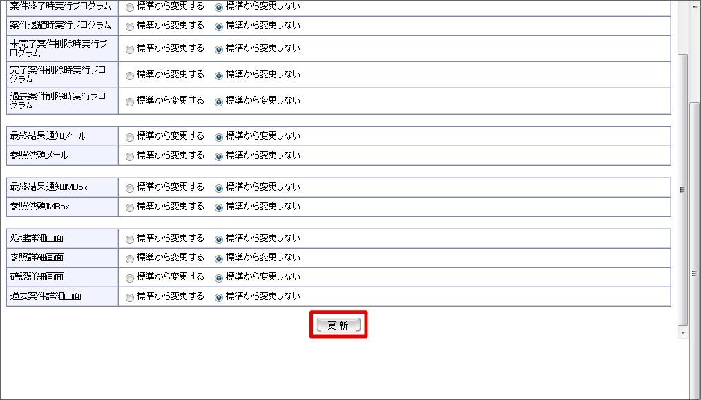 ../../_images/basic_guide_3_26.png