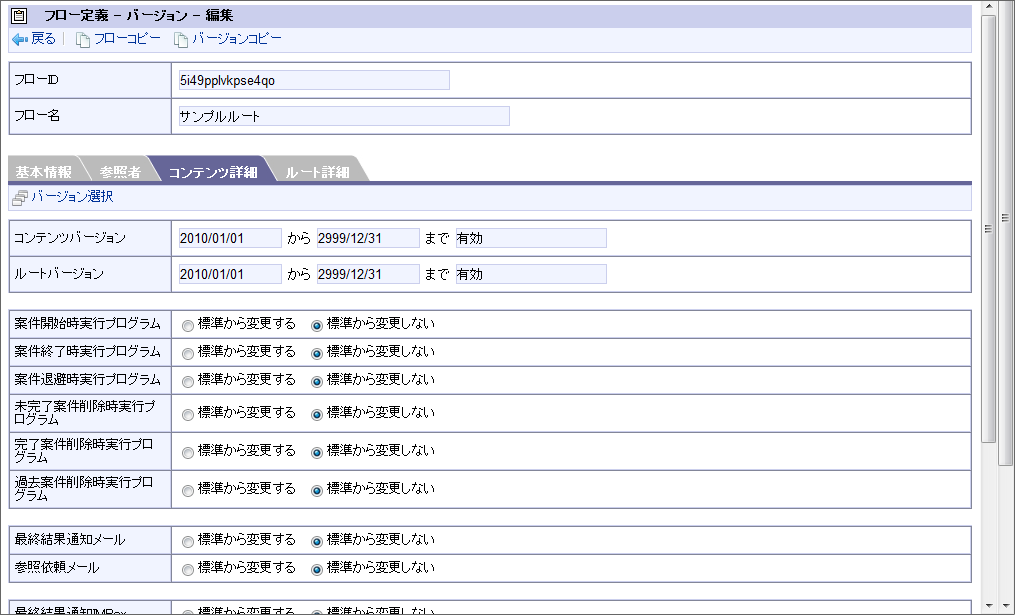 ../../_images/basic_guide_3_27.png