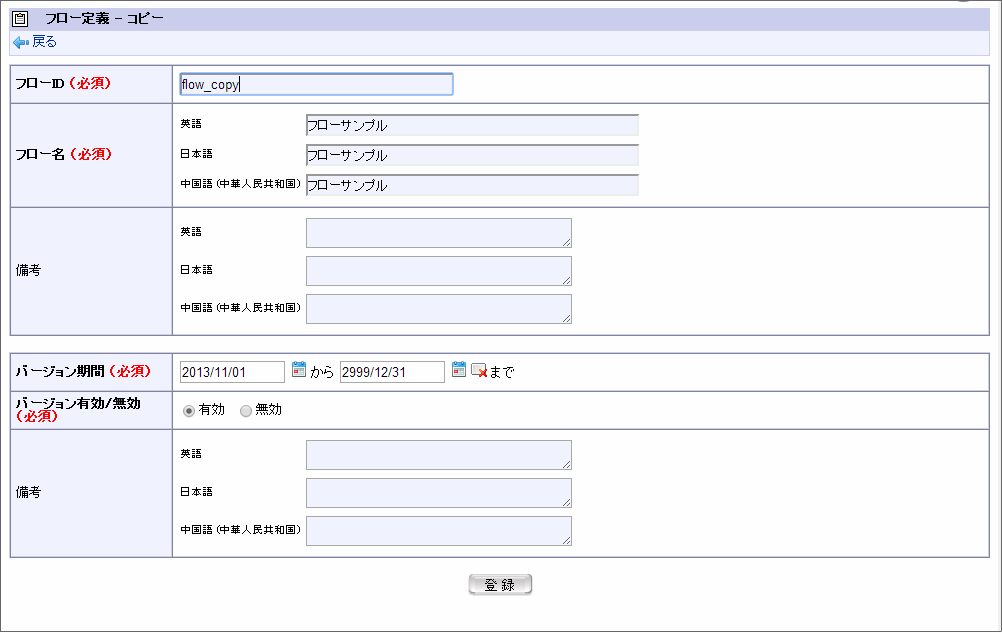 ../../_images/basic_guide_3_29.png