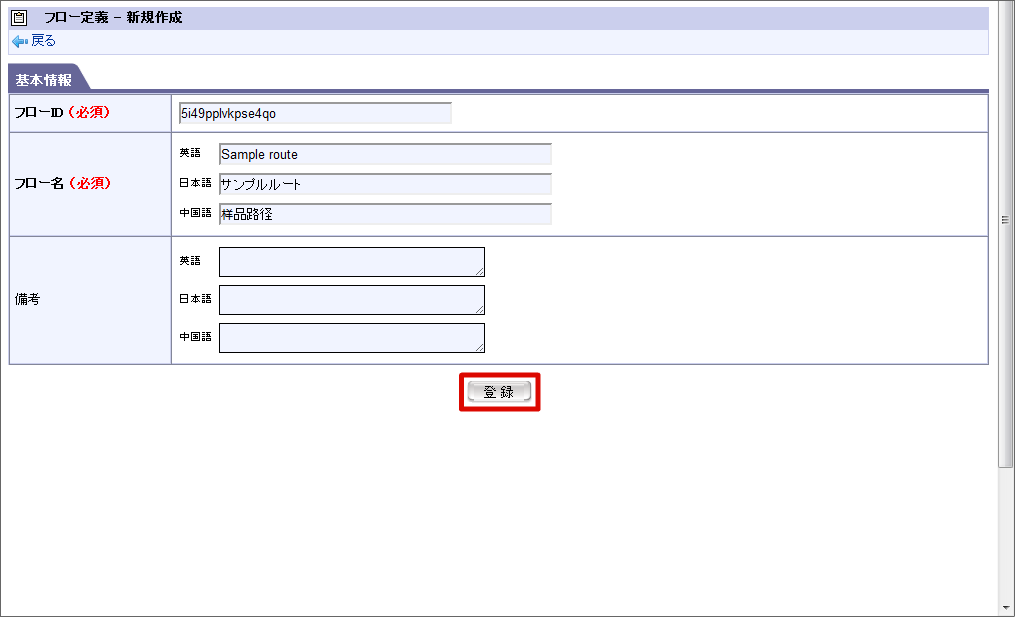 ../../_images/basic_guide_3_3.png
