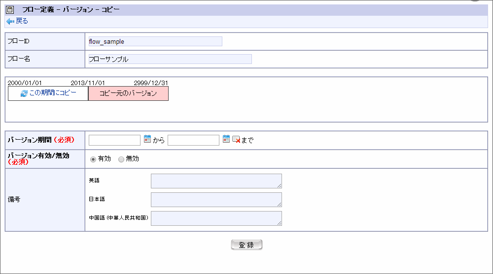../../_images/basic_guide_3_30.png