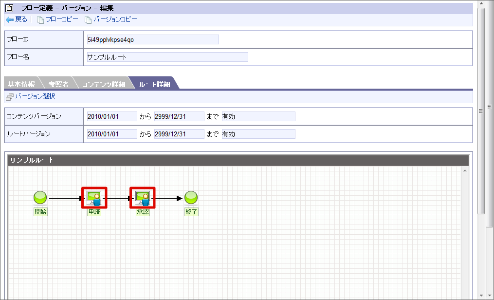 ../../_images/basic_guide_3_32.png