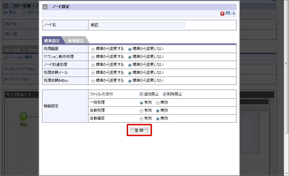 ../../_images/basic_guide_3_33.png