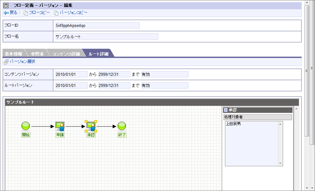 ../../_images/basic_guide_3_34.png
