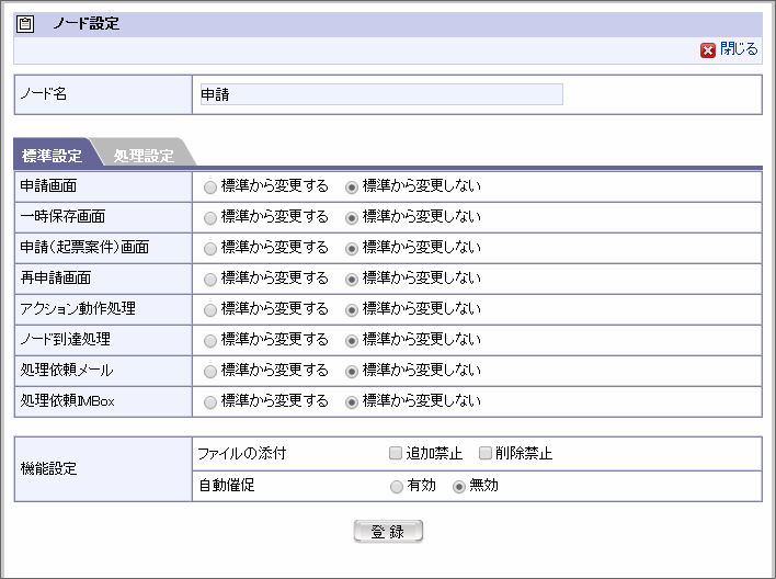 ../../_images/basic_guide_3_38.png