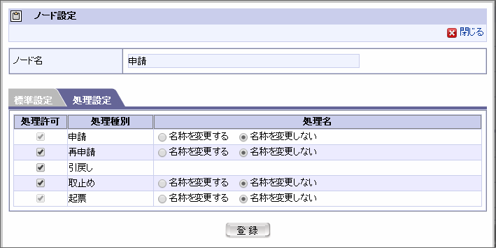 ../../_images/basic_guide_3_39.png