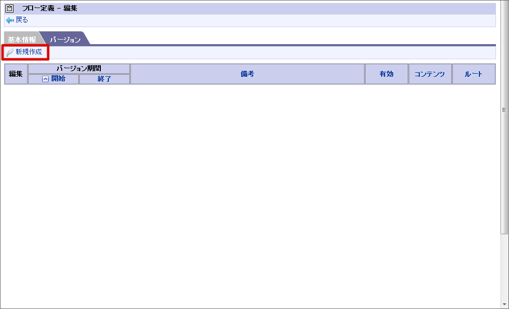 ../../_images/basic_guide_3_4.png