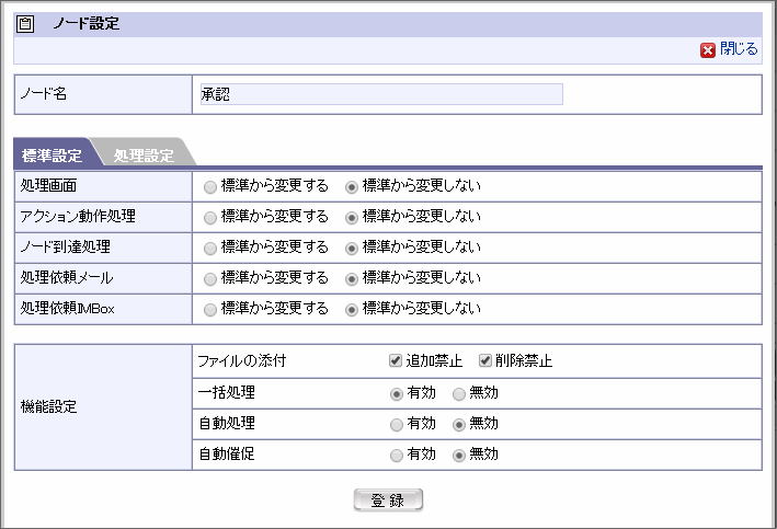 ../../_images/basic_guide_3_40.png