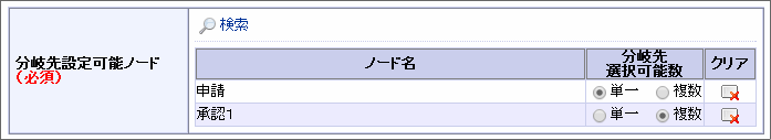../../_images/basic_guide_3_43.png