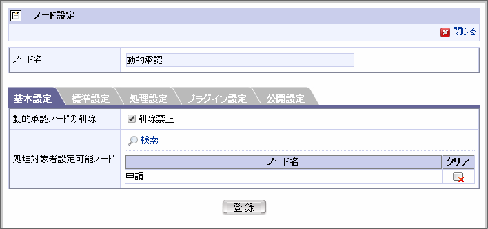 ../../_images/basic_guide_3_49.png