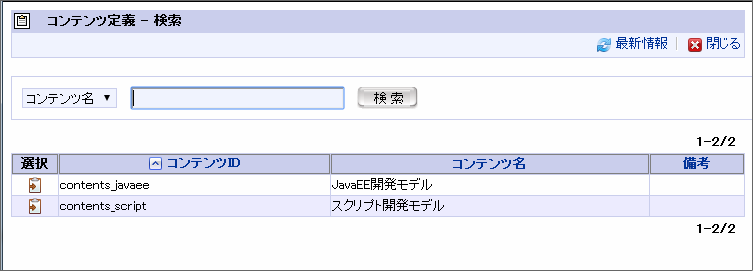 ../../_images/basic_guide_3_5.png