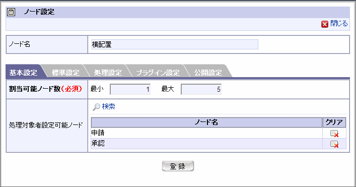 ../../_images/basic_guide_3_50.png