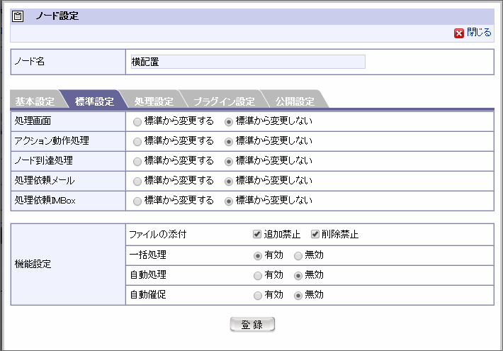 ../../_images/basic_guide_3_51.png