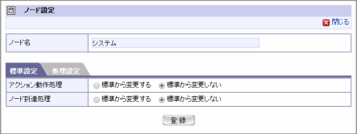 ../../_images/basic_guide_3_53.png