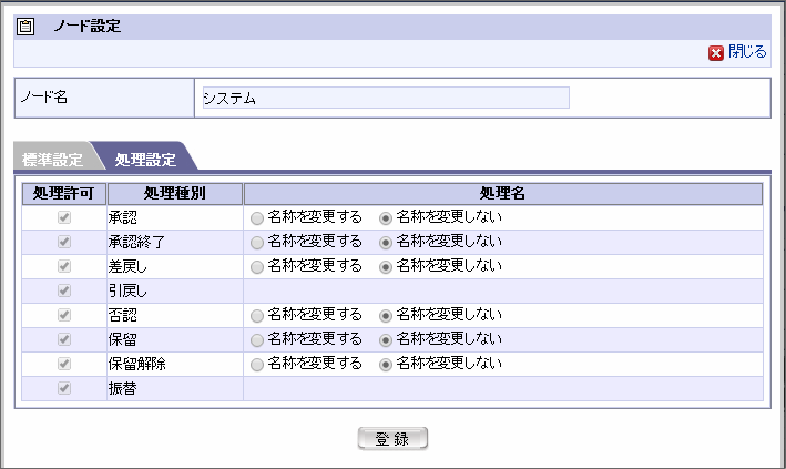 ../../_images/basic_guide_3_54.png