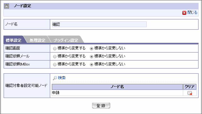 ../../_images/basic_guide_3_55.png