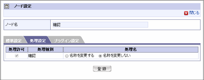 ../../_images/basic_guide_3_56.png