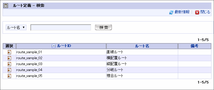 ../../_images/basic_guide_3_6.png