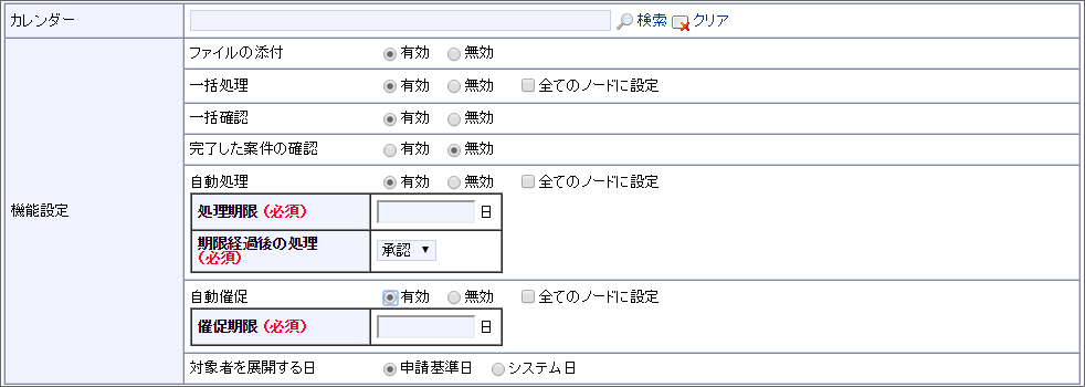 ../../_images/basic_guide_3_8.png