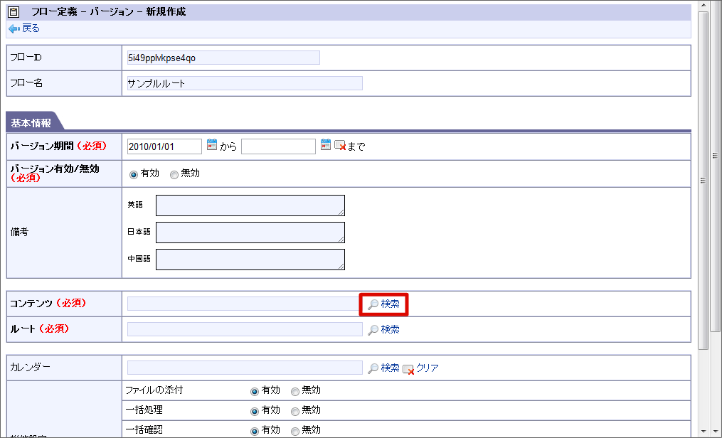 ../../_images/basic_guide_3_9.png
