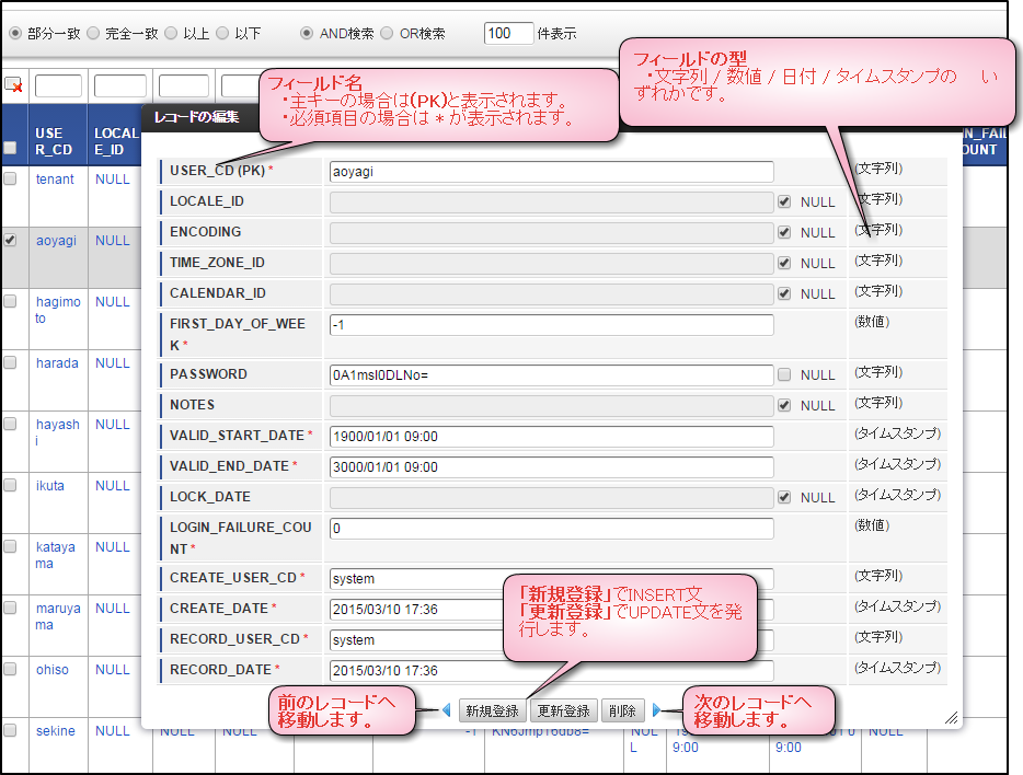 ../../_images/basic_guide_1_3.png