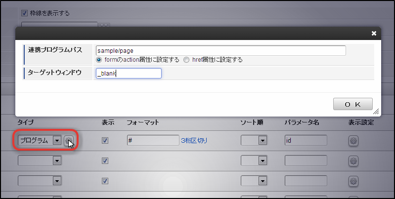 ../../_images/apply_guide_2_1.png