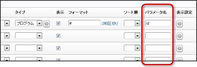 ../../_images/apply_guide_2_4.png
