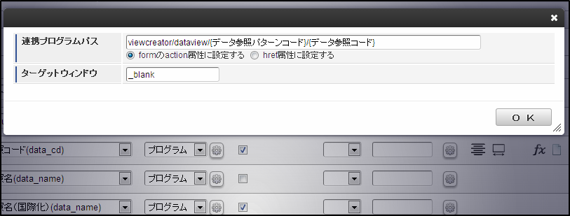 ../../_images/apply_guide_2_5.png