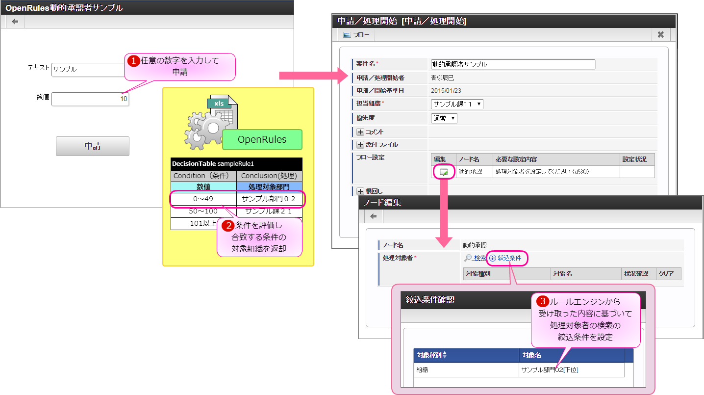 ../../_images/workflow_filtering.png