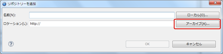 e Builder を更新7