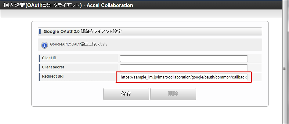 ../../../_images/apply_guide_1_5.png