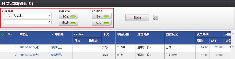 ../../../_images/list_01.png