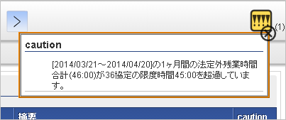 ../../_images/caution_04.png