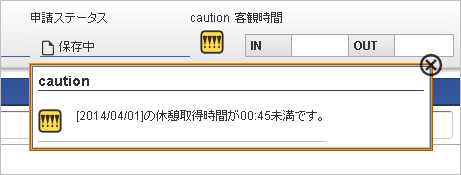 ../../_images/caution_05.png
