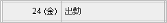 ../../_images/input_04.png