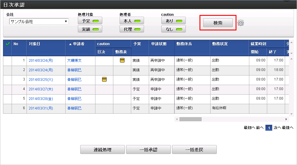 ../../_images/list_01.png